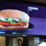 McDonalds GCB